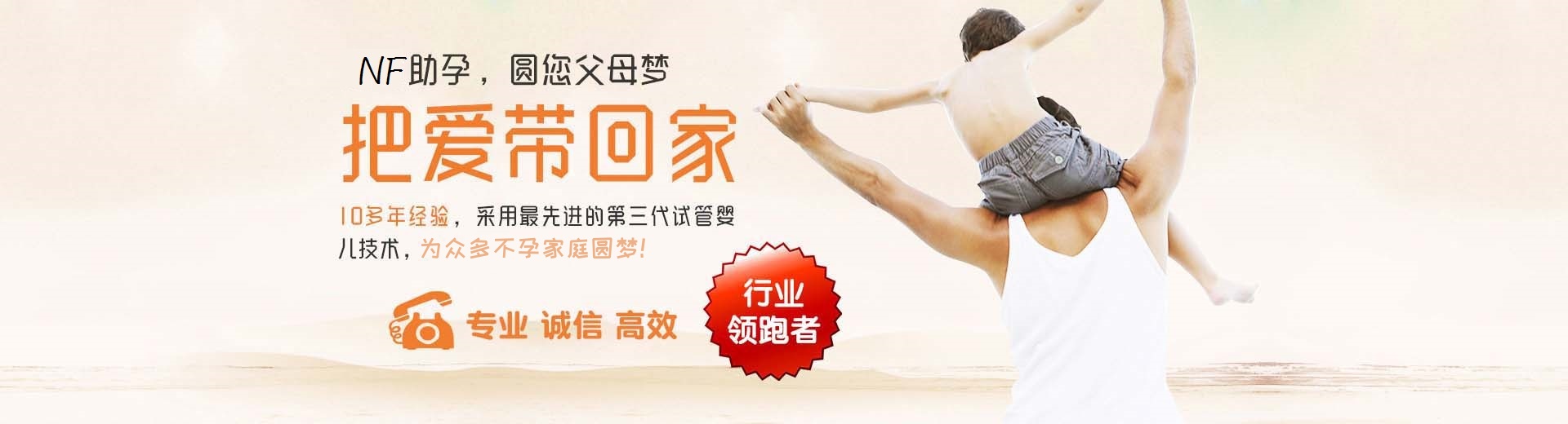 海口供卵助孕价格,海口包生儿子,海口助孕机构电话图片3